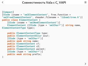Vala — современный инструмент разработки на основе стека GNOME (Владимир Васьков, OSSDEVCONF-2024).pdf
