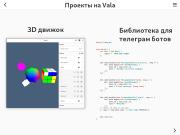 следующая страница →