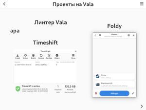 Vala — современный инструмент разработки на основе стека GNOME (Владимир Васьков, OSSDEVCONF-2024).pdf