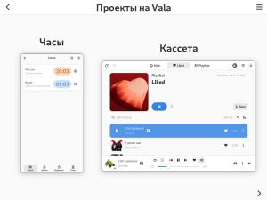 Vala — современный инструмент разработки на основе стека GNOME (Владимир Васьков, OSSDEVCONF-2024).pdf