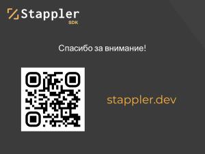 Проблемы подготовки прикладных разработчиков в современной России (Дмитрий Муканин, OSEDUCONF-2025).pdf