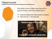 следующая страница →