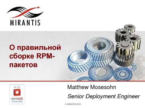 О правильной сборке RPM-пакетов (Matthew Mosesohn, ROSS-2013).pdf