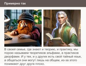 Условные операторы — чуть теории для реализаторов (Николай Непейвода, OSSDEVCONF-2024).pdf