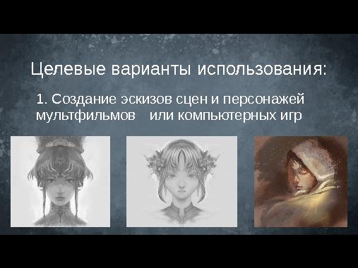Krita — графический редактор для художников (Дмитрий Казаков, OSEDUCONF-2014).pdf
