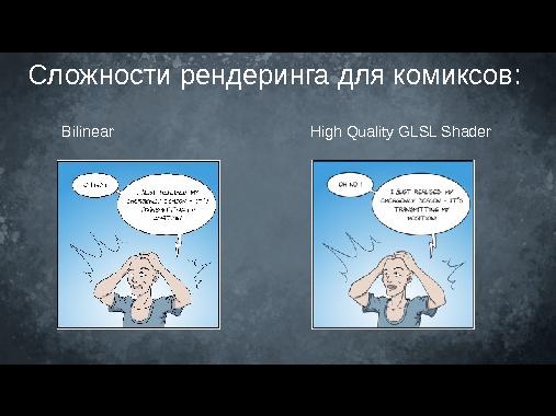 Krita — графический редактор для художников (Дмитрий Казаков, OSEDUCONF-2014).pdf