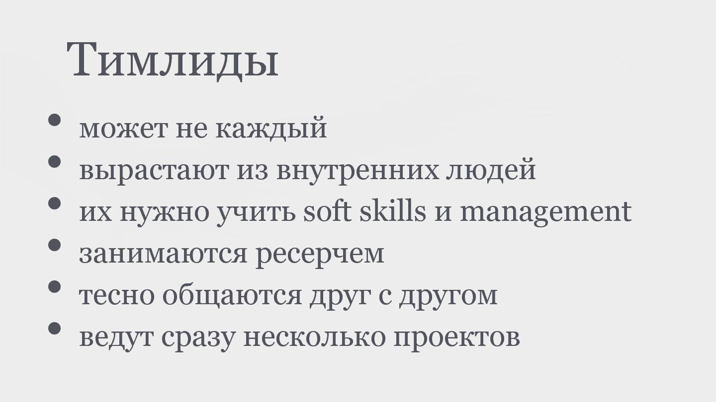 Файл:Формирование инженерной культуры (Кирилл Мокевнин, AgileDays-2014).pdf