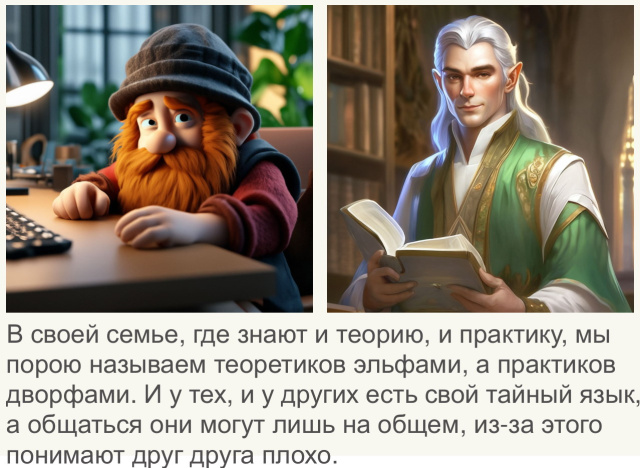 Условные операторы — чуть теории для реализаторов (Николай Непейвода, OSSDEVCONF-2024)!.jpg