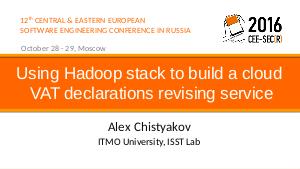 Использование стека Hadoop для построения сервиса сверки данных НДС (Александр Чистяков, SECR-2016).pdf