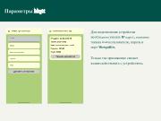 следующая страница →