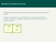 следующая страница →