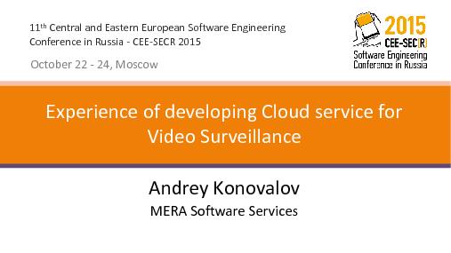 Опыт разработки облачного сервиса видеонаблюдения (Андрей Коновалов, SECR-2015).pdf