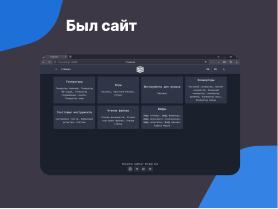 Прогрессивные веб-приложения — конвергентное дополнение нативным программам в Linux (OSSDEVCONF-2024).pdf