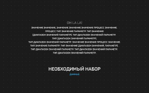 Data Driven Design (Денис Ефремов, UXPeople-2015) .pdf