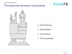 Как мы разрабатываем FrostFS — инфраструктура, процессы, принципы (Виталий Потяркин, OSSDEVCONF-2025).pdf