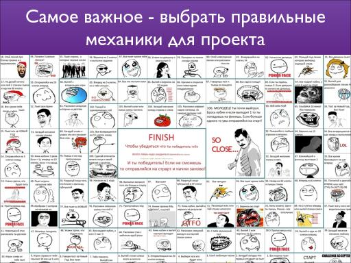 Gamification in Action (Иво Димитров, ProfsoUX-2013).pdf