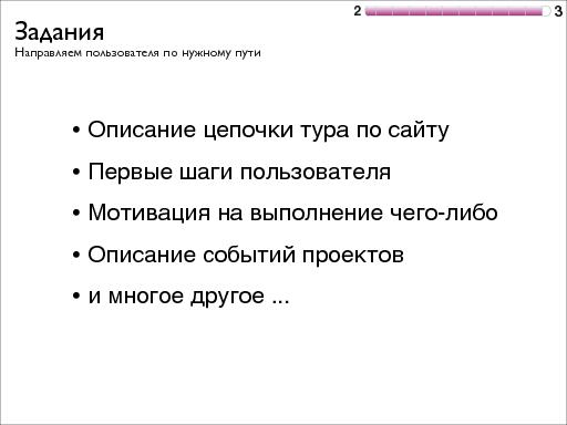 Gamification in Action (Иво Димитров, ProfsoUX-2013).pdf