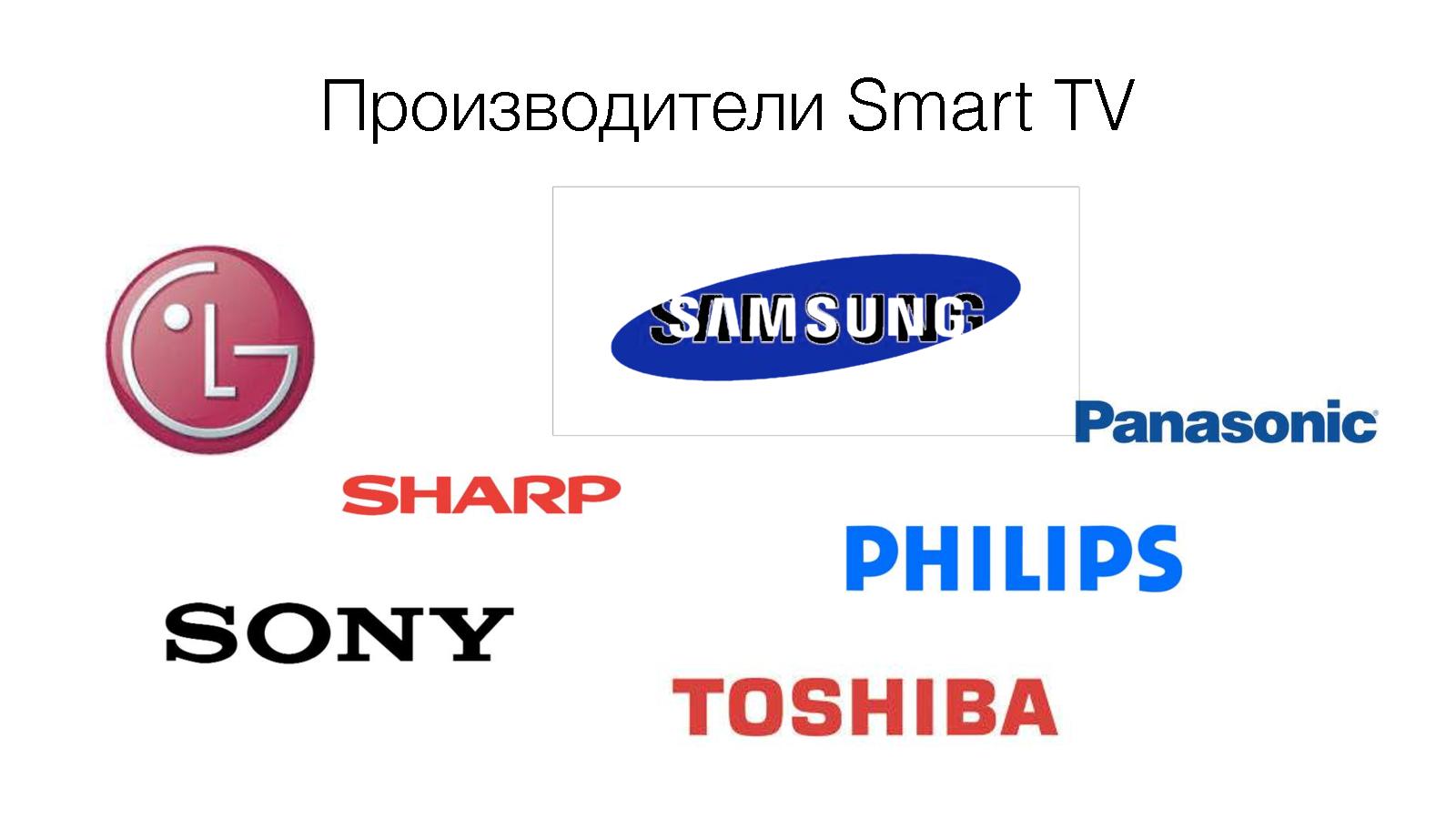 Файл:Как просить деньги через телевизор? (Екатерина Юлина, ProfsoUX-2014).pdf