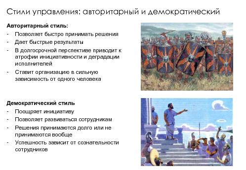 Настоящее управление изменениями (Сергей Щербинин, LeanKanbanRussia-2014).pdf
