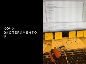 Истории о прототипах (Илья Александров, ProfsoUX-2017).pdf