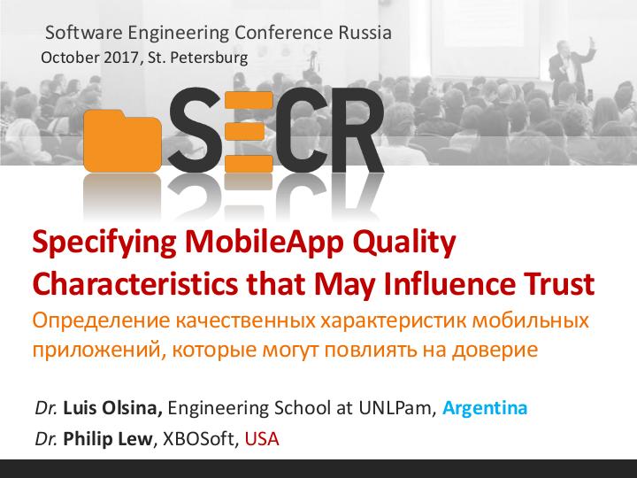 Файл:Specifying MobileApp Quality Characteristics that May Influence Trust (Luis Olsina, SECR-2017).pdf