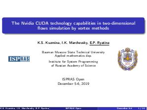 Об использовании возможностей технологии Nvidia CUDA при моделировании двумерных течений вихревыми методами.pdf