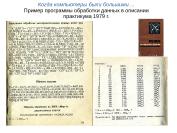 следующая страница →