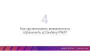 следующая страница →