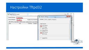 ReactOS install fest за 15 минут — обучение азам тестирования ПО (Александр Речицкий, OSEDUCONF-2026).pdf