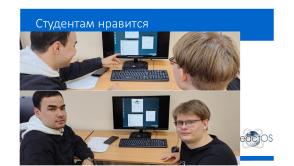 ReactOS install fest за 15 минут — обучение азам тестирования ПО (Александр Речицкий, OSEDUCONF-2026).pdf