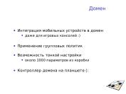 ← предыдущая страница