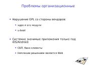 ← предыдущая страница