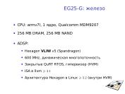 следующая страница →