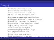 ← предыдущая страница