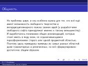 ← предыдущая страница