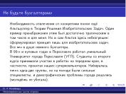 ← предыдущая страница