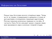 следующая страница →