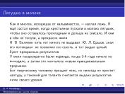 следующая страница →