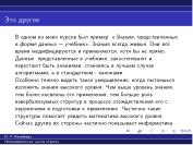 ← предыдущая страница