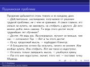 следующая страница →