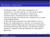 ← предыдущая страница