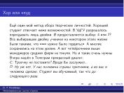 ← предыдущая страница