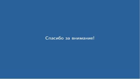 Файл:Обзор актуальных аппаратных уязвимостей (Михаил Кричанов, OSDAY-2025).pdf