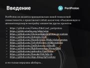 следующая страница →