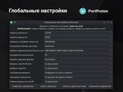 следующая страница →