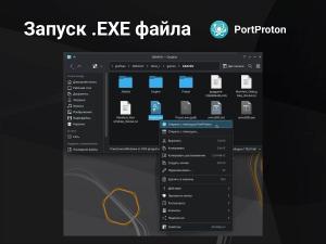 PortProton и WineHelper для Windows-софта в Linux (Михаил Тергоев, OSSDEVCONF-2025).pdf
