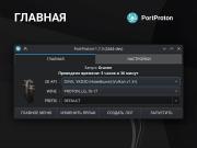 следующая страница →