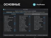 следующая страница →