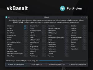 PortProton и WineHelper для Windows-софта в Linux (Михаил Тергоев, OSSDEVCONF-2025).pdf