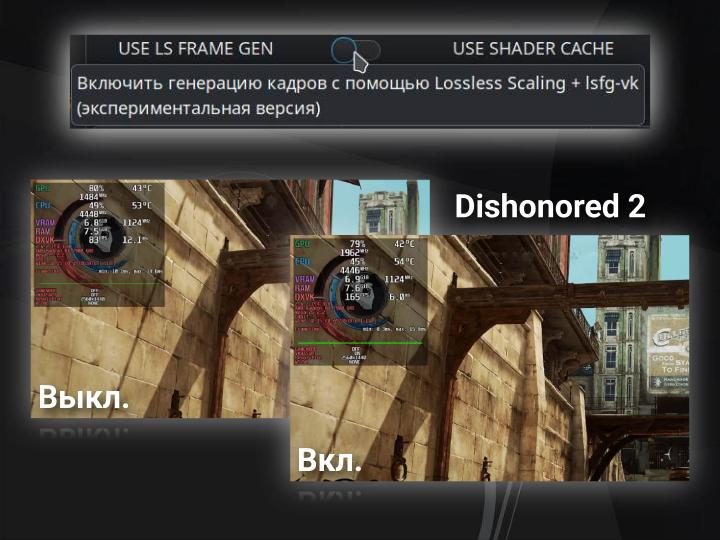 Файл:PortProton и WineHelper для Windows-софта в Linux (Михаил Тергоев, OSSDEVCONF-2025).pdf